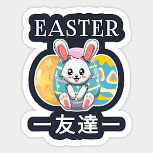 Easter Japan 2 Sticker